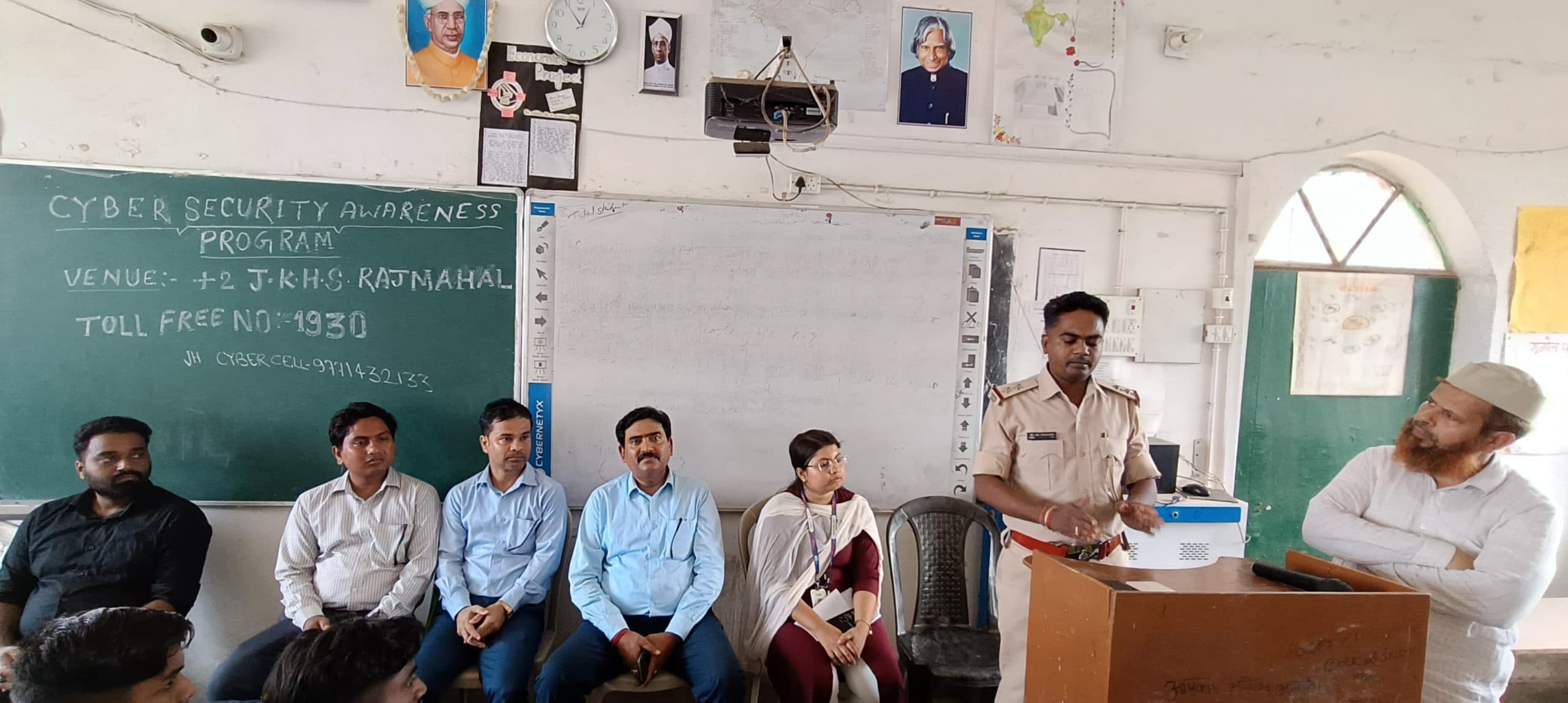 प्लस टू जेके उच्च विद्यालय राजमहल में साइबर क्राइम रोकथाम पर जागरुकता अभियान कार्यक्रम