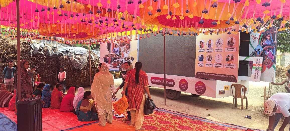 महिला सशक्तीकरण को बढ़ावा देने को ले किया संवाद