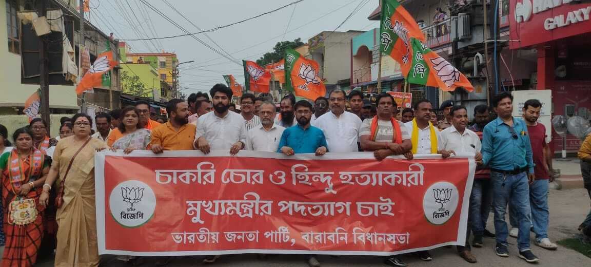 भाजपाइयों ने मालदा हिंसा के विरुद्ध निकाला विरोध मार्च