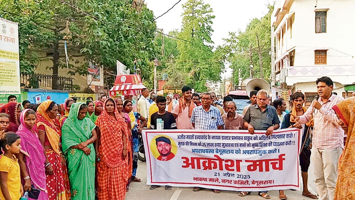 भाकपा माले के नेतृत्व में शहर के लोगों ने निकाला आक्रोश मार्च