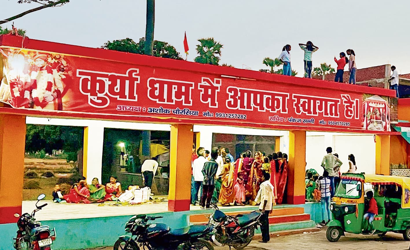 Jehanabad News : कुर्था सूर्य मंदिर धाम में हर दिन ''चट मंगनी पट ब्याह''