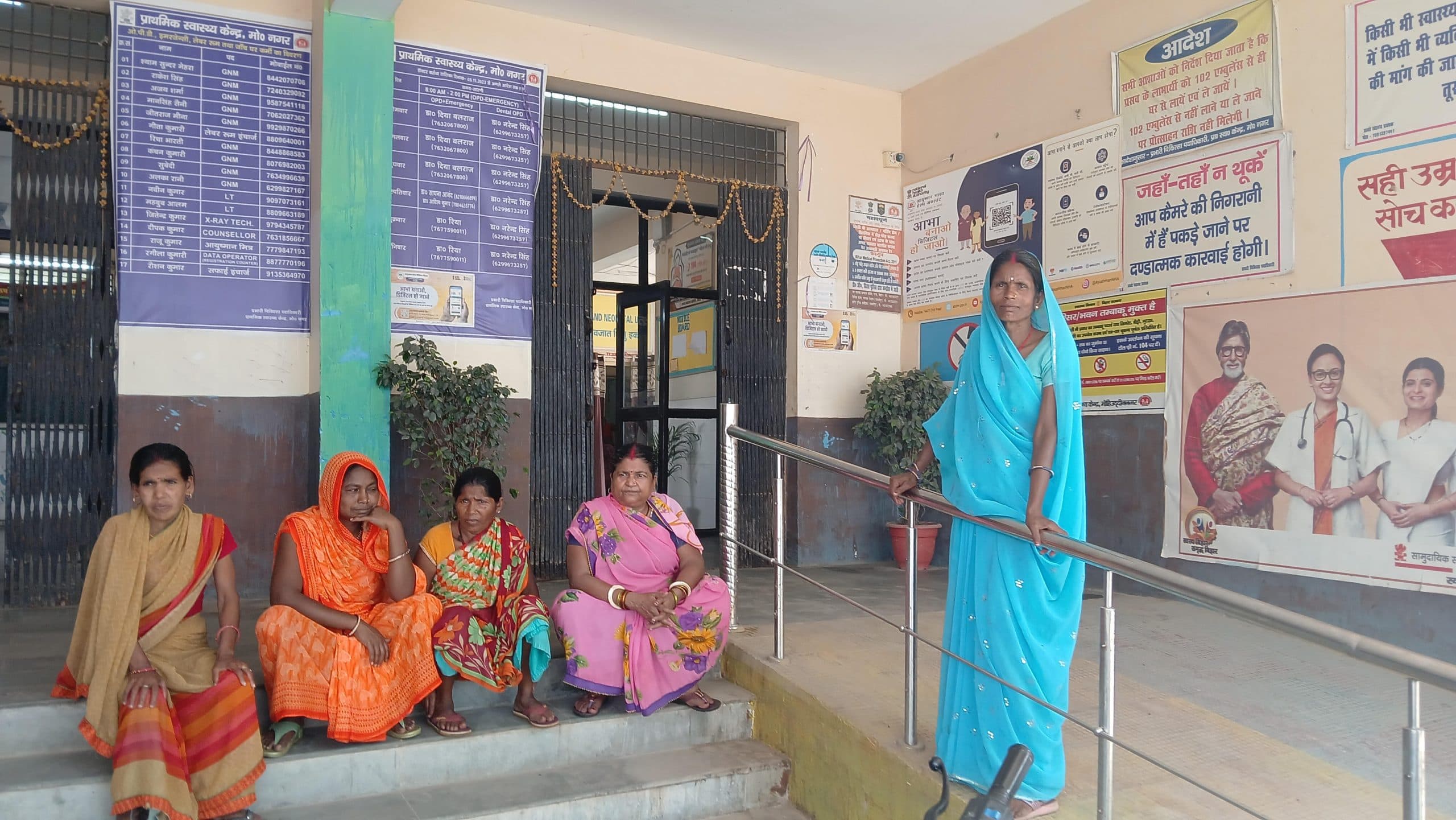 Samastipur News:रेल ट्रैक के पास जख्मी हालत में मिले अज्ञात की इलाज के दौरान मौत