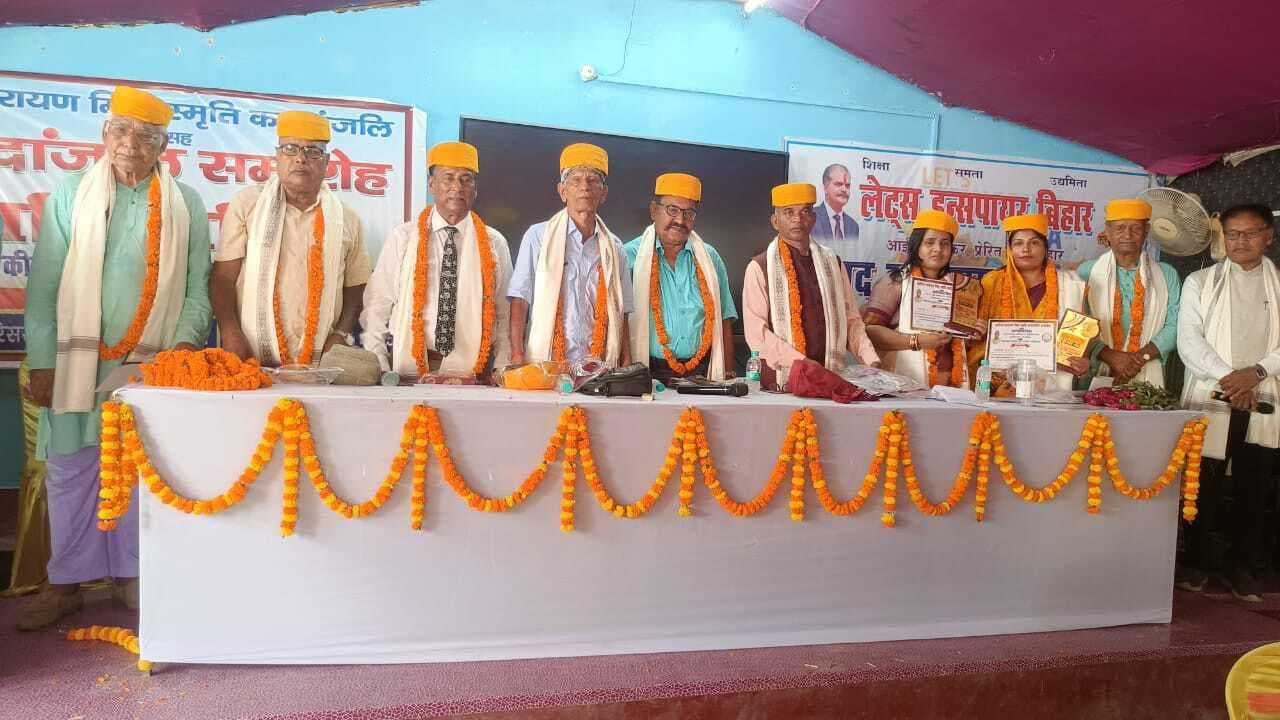 Samastipur News:आदित्य नारायण मिश्र स्मृति काव्यांजलि समारोह का शुभारंभ