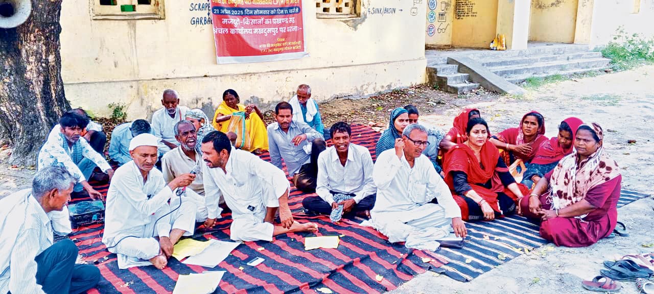 Jehanabad News : सीपीआइएम ने 18 सूत्री मांगों को लेकर किया प्रदर्शन