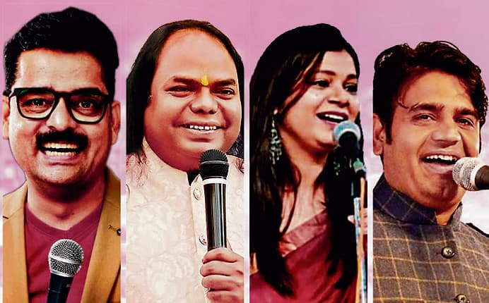 Gopalganj News  : मिंज स्टेडियम में कल शाम दिनेश बावरा, शंभू शिखर, पद्मिनी शर्मा और अशोक चारण से सजेगी हास्य-व्यंग्य की महफिल