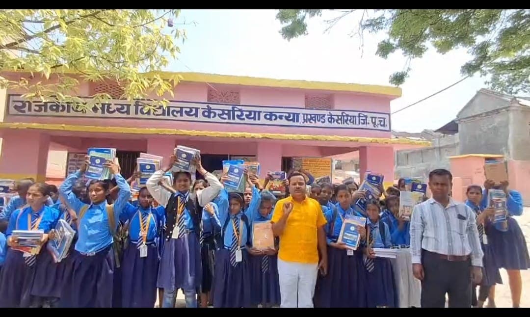 Motihari: बच्चों के बीच पाठ्य-पुस्तक का वितरण