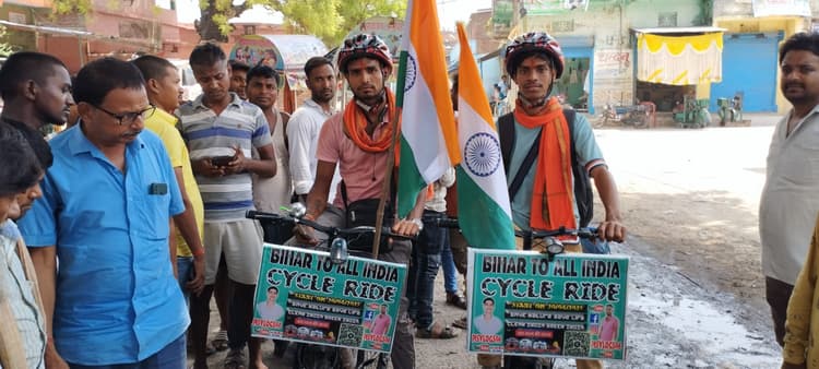 दो युवक साइकिल से भारत भ्रमण पर निकले