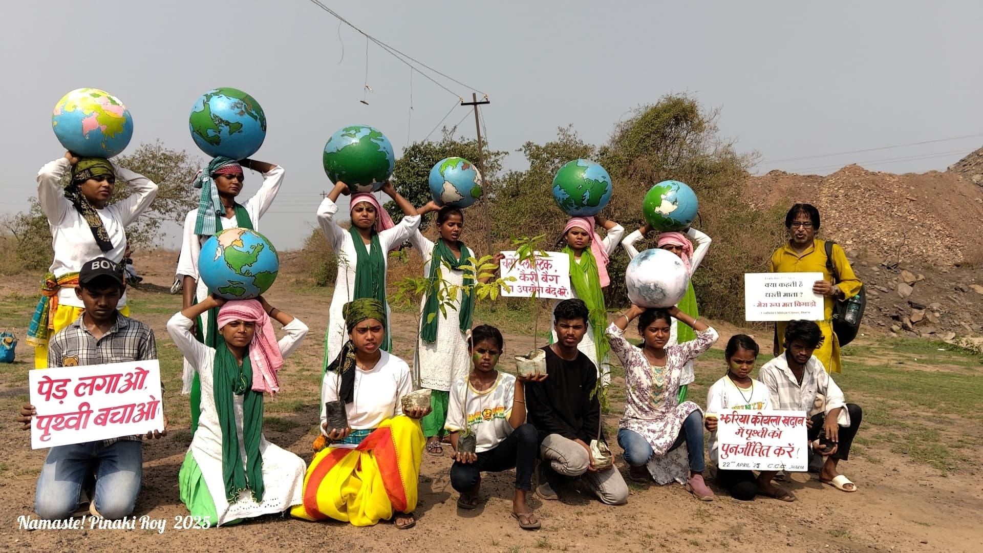 Dhanbad News : धरती बचाने को सीसीसी की अनोखी रैली