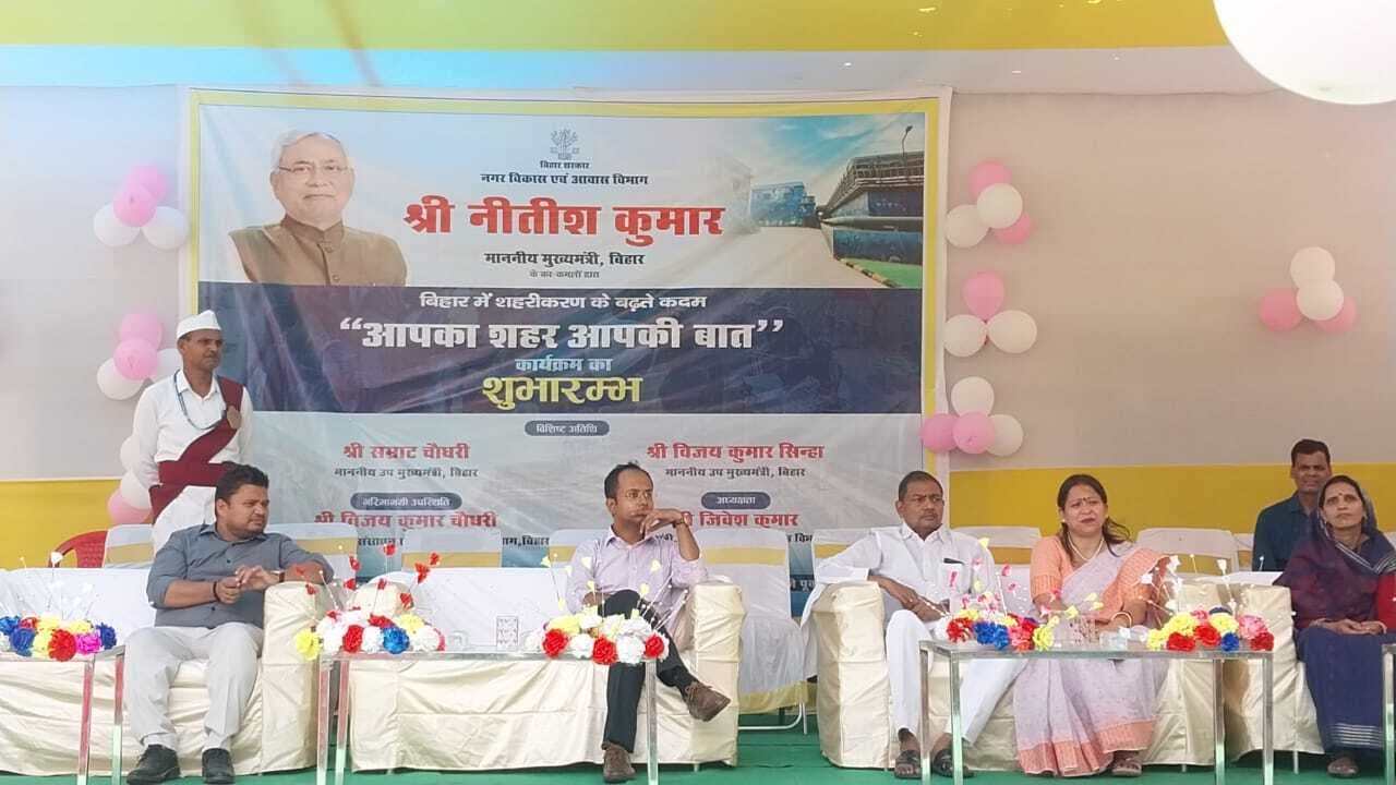 शहर की आवाज को मिलेगी ताकत : डीएम