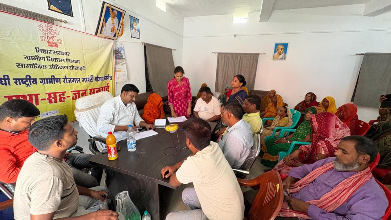 सोशल ऑडिट के बाद ग्राम सभा सह जन-सुनवाई का किया गया आयोजन