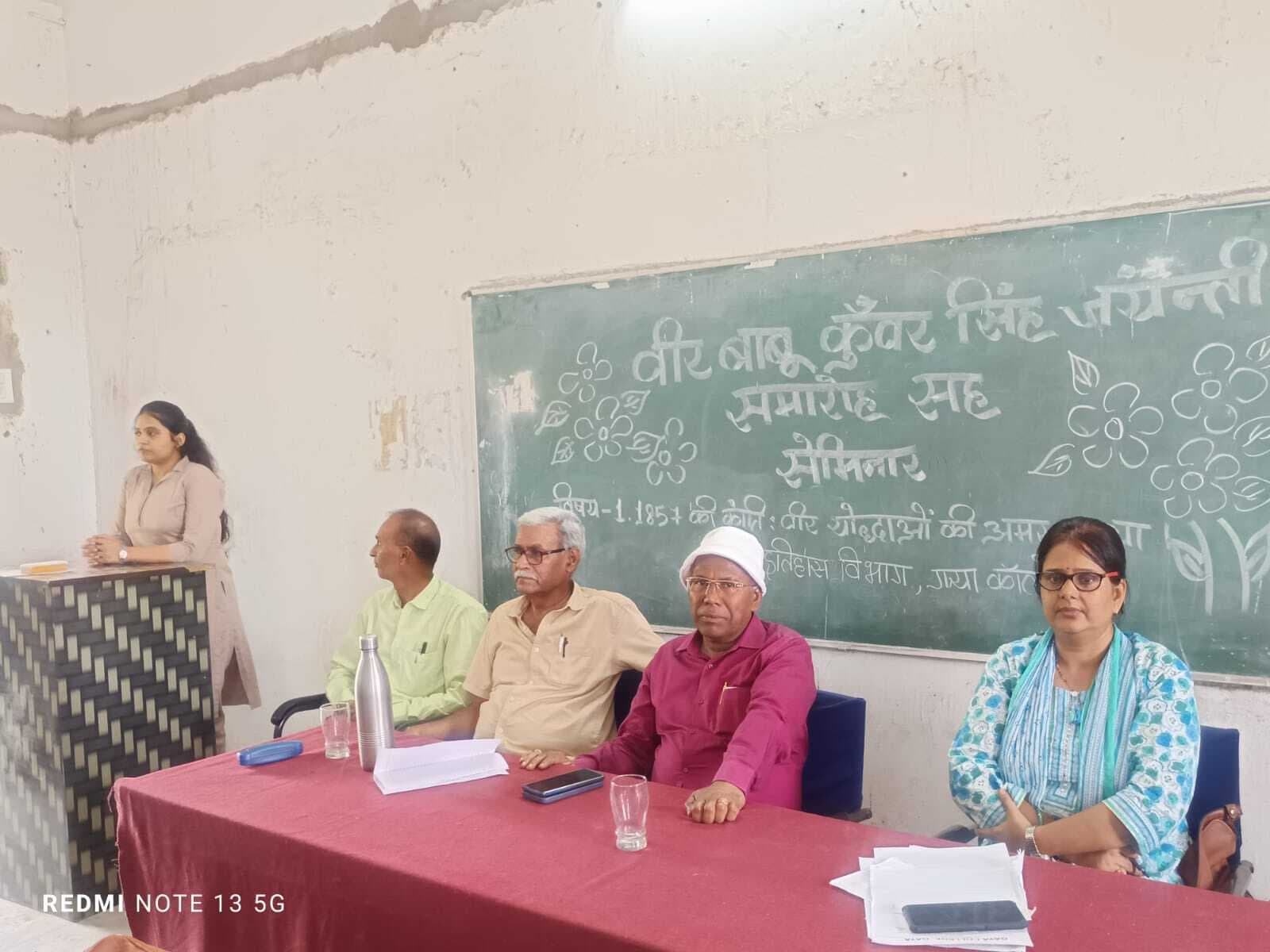 युवाओं के लिए प्रेरणा है बाबू कुंवर सिंह का बलिदान