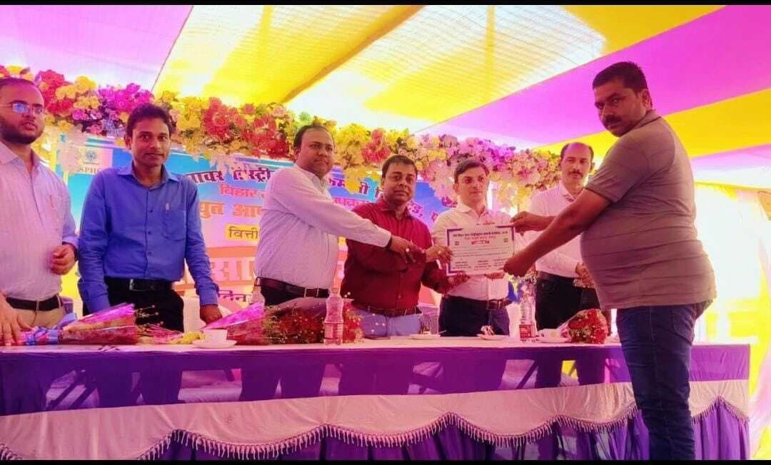 लक्ष्य से अधिक राजस्व प्राप्ति के उपलक्ष्य में सम्मान समारोह का किया गया आयोजन