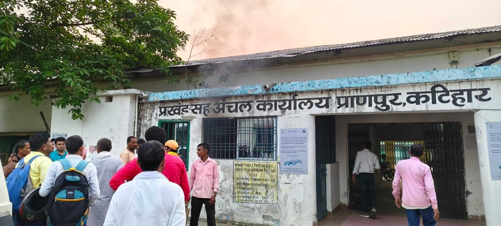 बीपीआरओ कार्यालय में शॉर्ट सर्किट से लगी आग