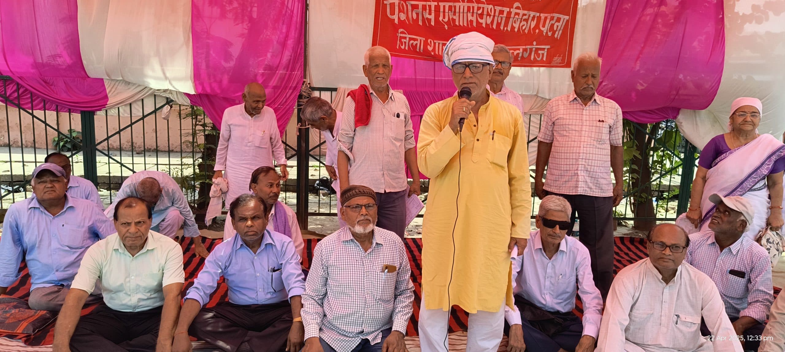 आठवां वेतन पुनरीक्षण के लाभ से पूर्व के पेंशनर को वंचित करने के खिलाफ उठायी आवाज