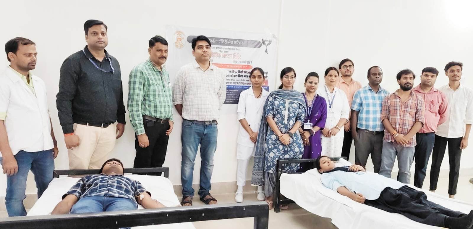 राजकीय पॉलिटेक्निक कॉलेज के छात्र-छात्राओं ने स्वेच्छा से किया रक्तदान