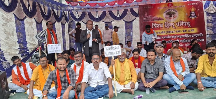 पश्चिम बंगाल की हिंसक घटनाओं के खिलाफ पूर्णिया में रोषपूर्ण प्रदर्शन