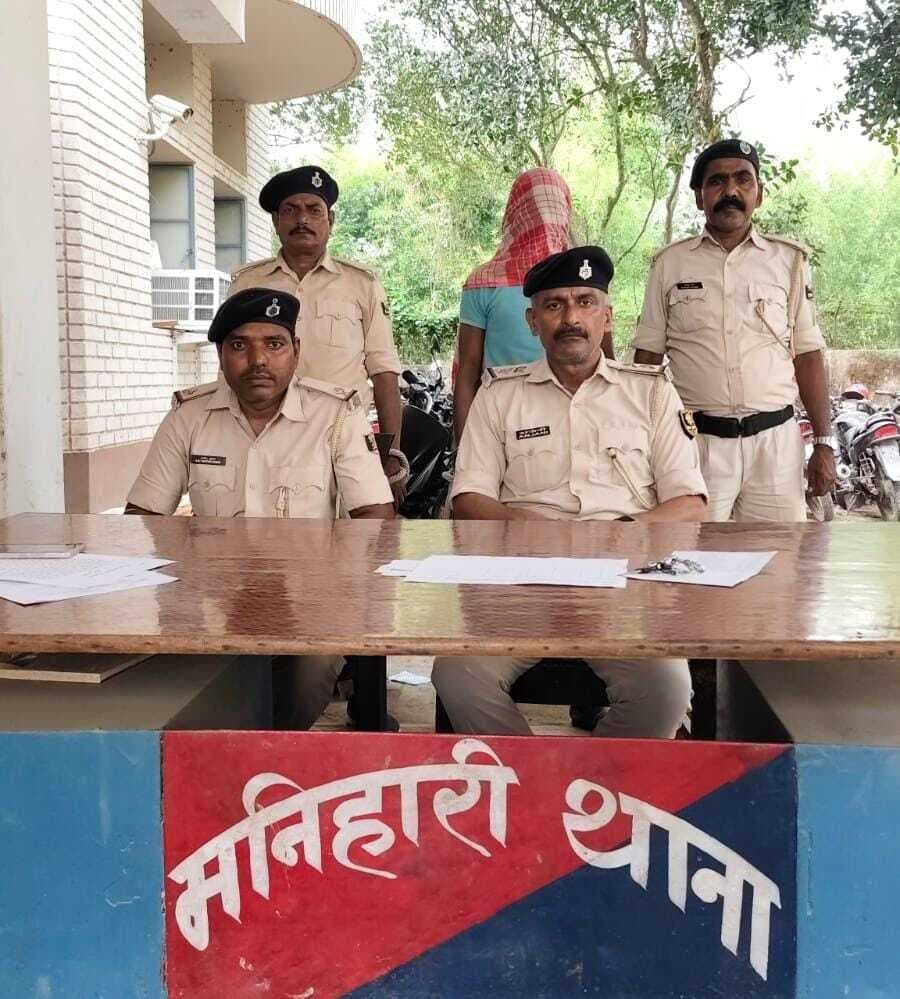फरार आरोपित को पुलिस ने किया गिरफ्तार