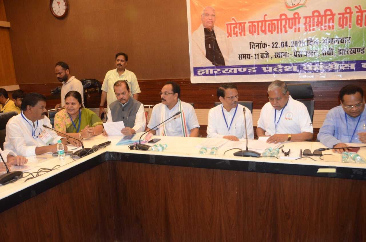 Political News : झारखंड में 25 अप्रैल से 30 मई तक कांग्रेस का संविधान बचाओ अभियान