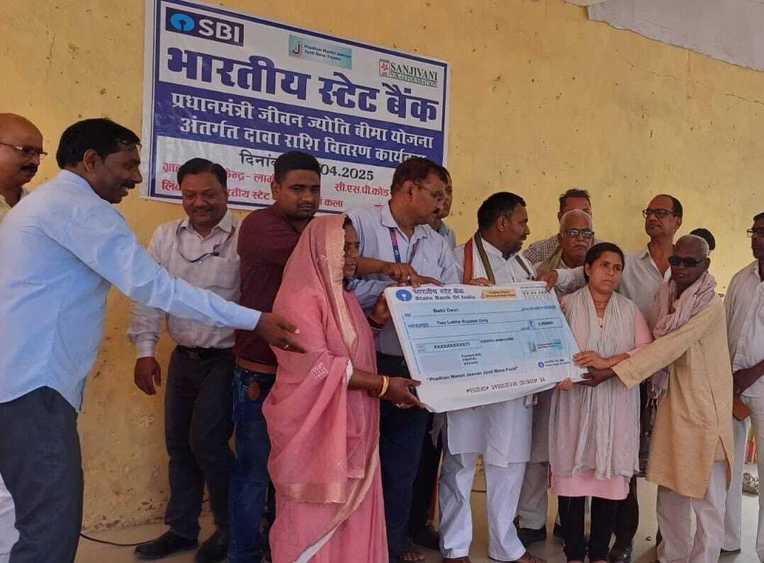 प्रधानमंत्री जीवन ज्योति योजना के नौ लाभुकों को मिला दो-दो लाख का चेक