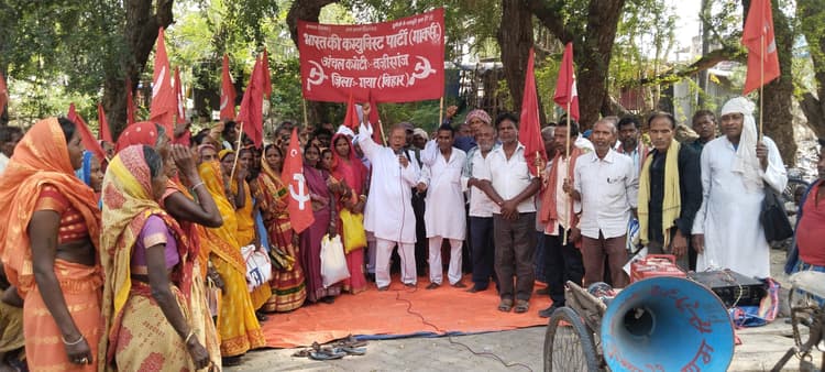 वजीरगंज प्रखंड मुख्यालय में सीपीआइ का प्रदर्शन