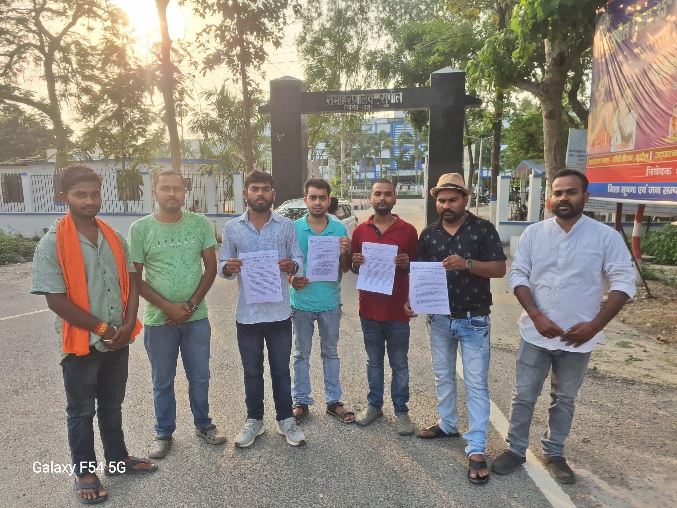 अभाविप ने शिक्षा के व्यापारीकरण पर रोक लगाने के लिए डीएम को सौंपा ज्ञापन