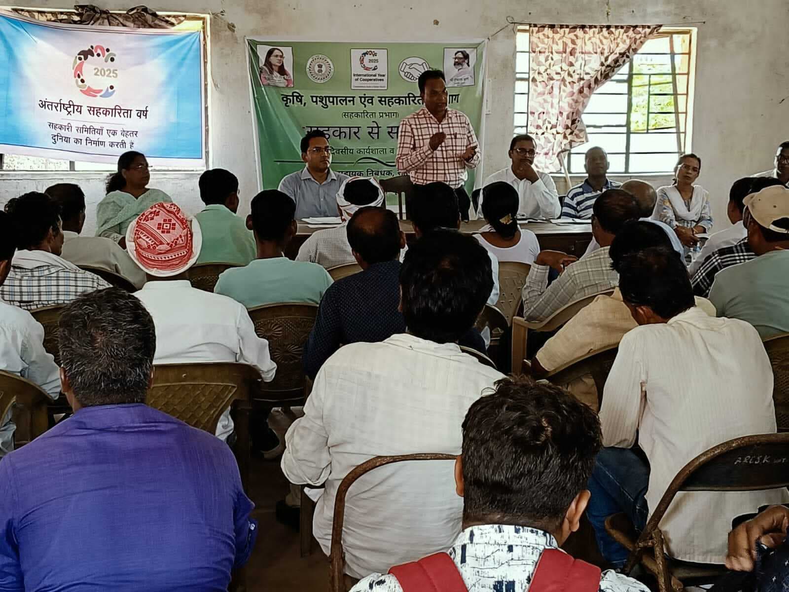 सहकारिता वर्ष का महत्व और उद्देश्य की दी जानकारी