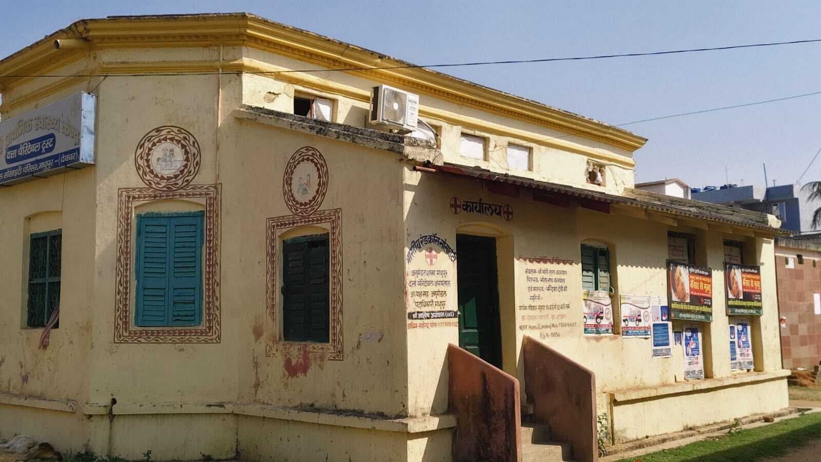 रेडक्रॉस सोसाइटी मधुपुर शाखा के पदाधिकारियों का चुनाव 24 को