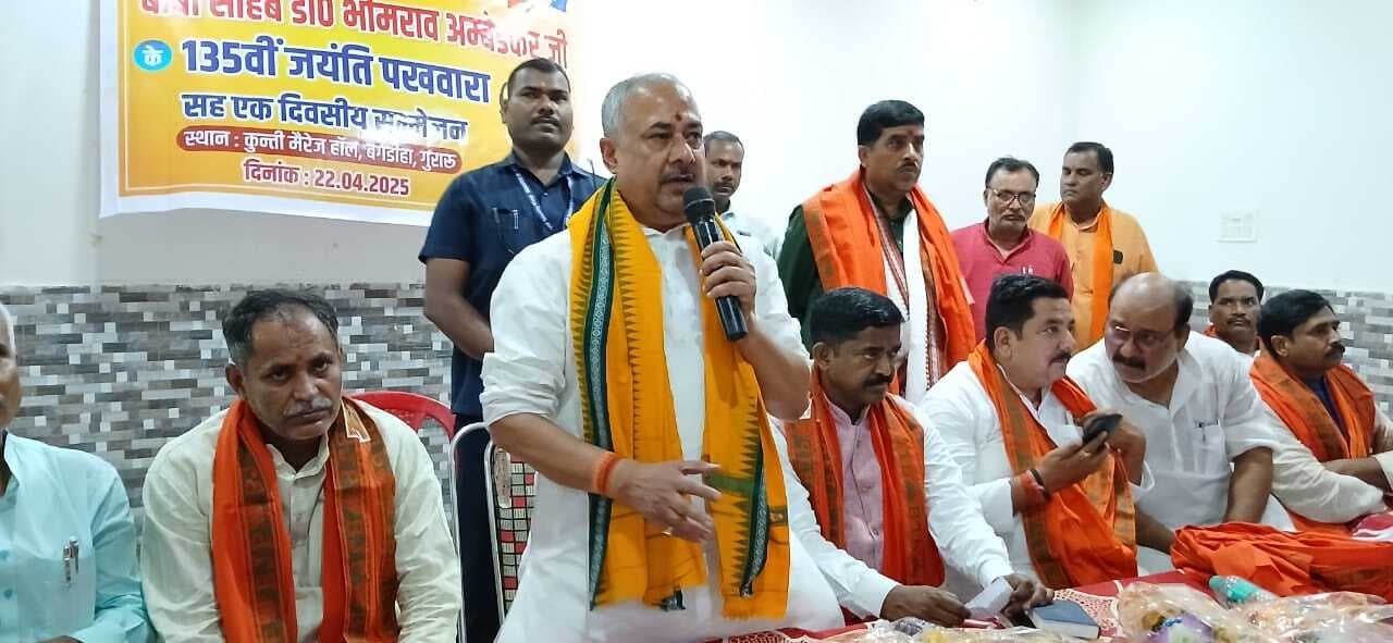 आंबेडकर को कांग्रेस ने हमेशा अपमानित किया है : सुशील