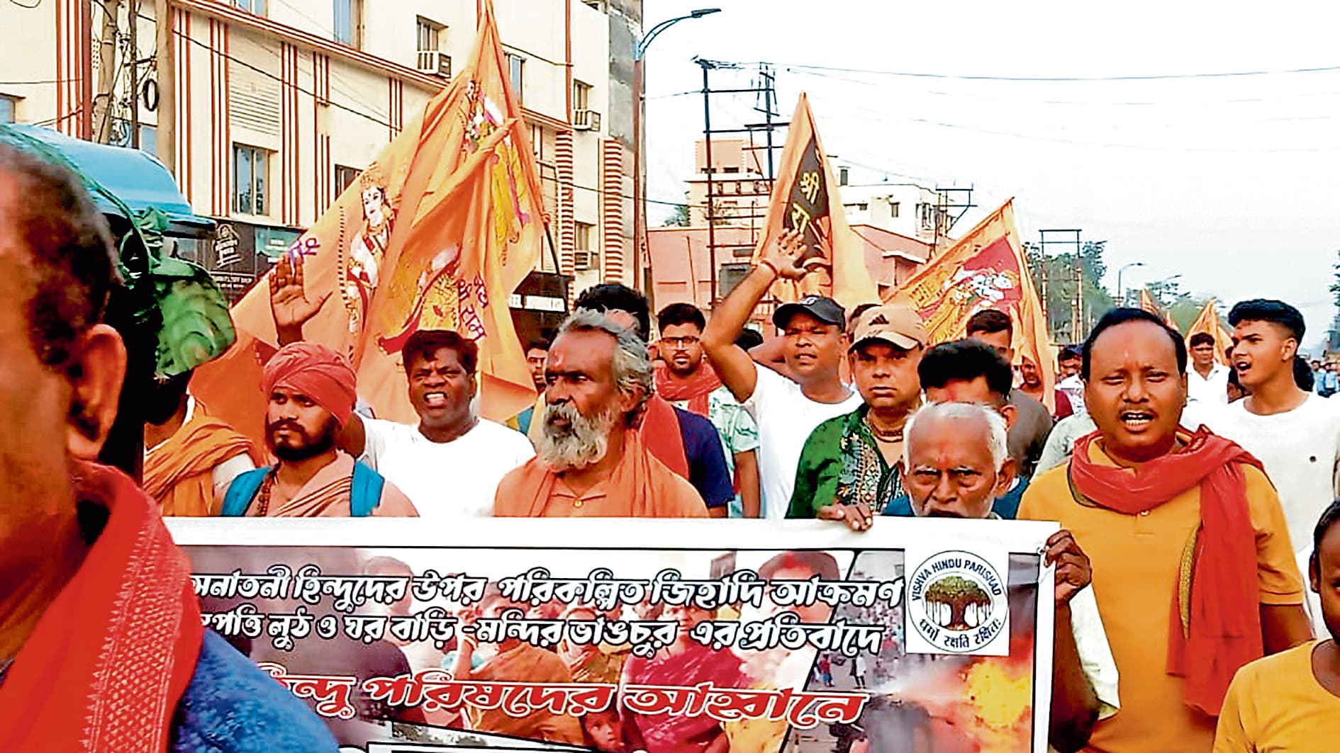 पानागढ़ बाजार से विहिप ने निकाली िवशाल विरोध रैली