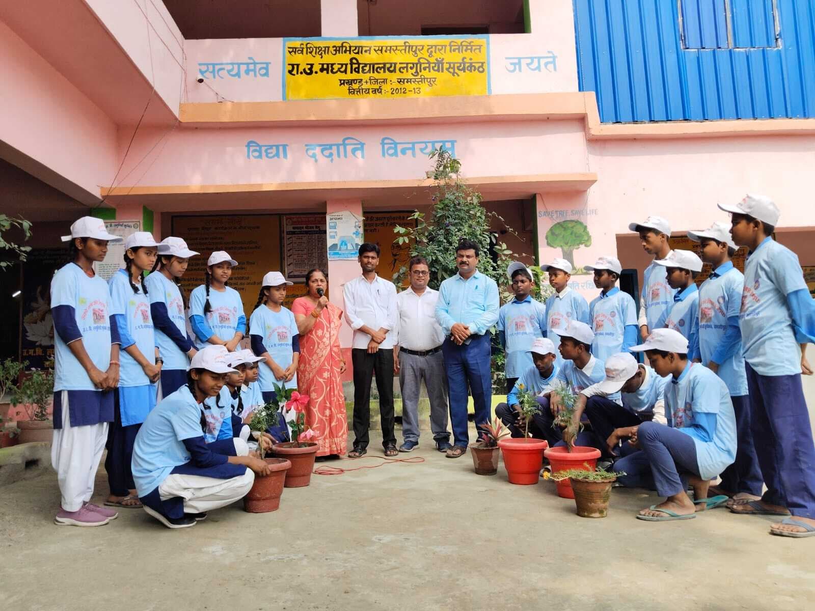 Samastipur News:धरती माता करे पुकार पेड़ लगाओ बारंबार