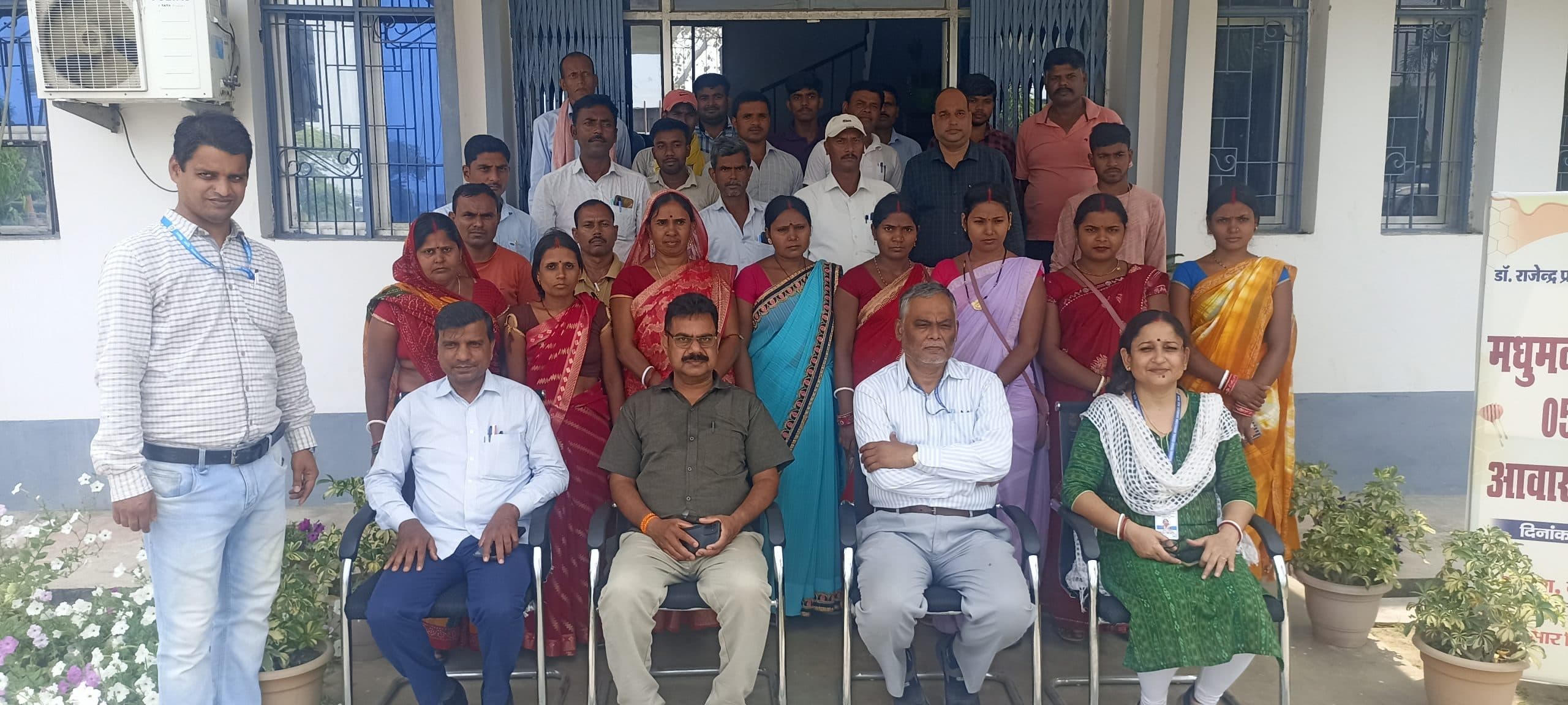 Agriculture university news from Samastipur: गुणवत्तायुक्त शहद उत्पादन करने की जरूरत : डा मुखर्जी