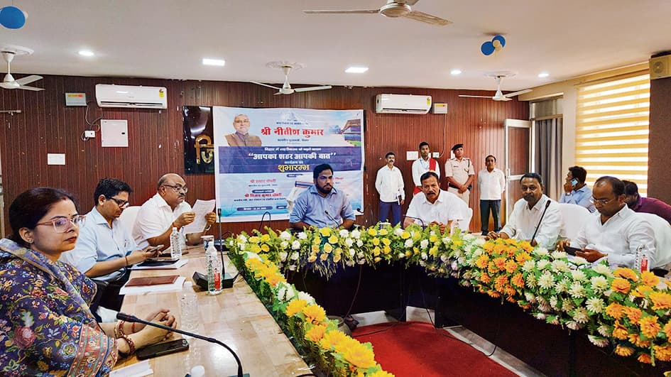 Hajipur News : अब 25 से शुरू होगा ‘आपका शहर, आपकी बात’ कार्यक्रम