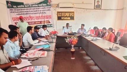 बीडीओ ने की 15वें वित्त आयोग से संबंधित योजनाओं की समीक्षा