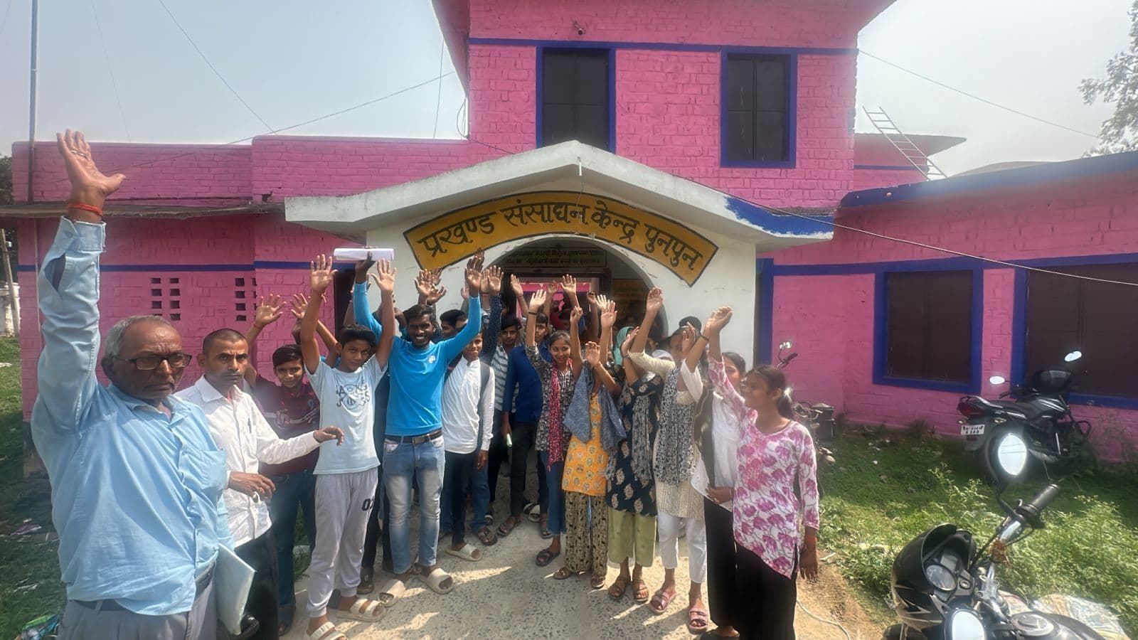 टीसी नहीं मिलने पर छात्रों और अभिभावकों का प्रदर्शन