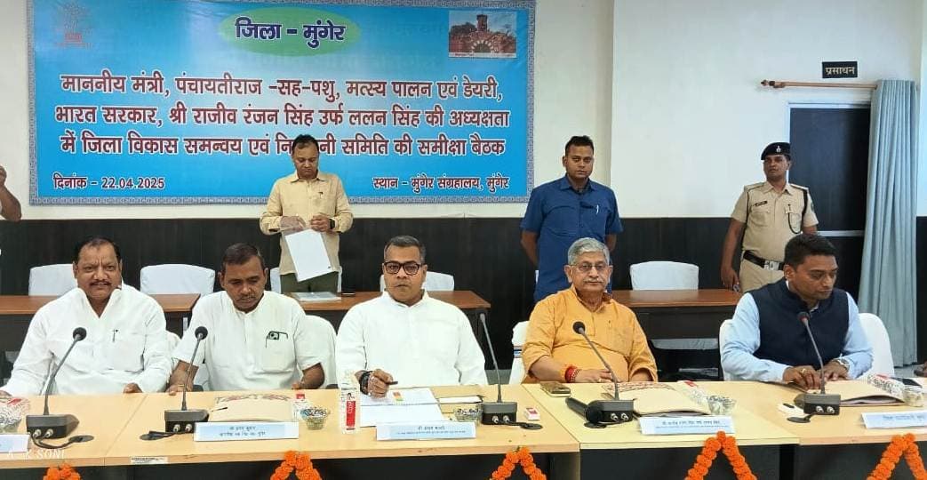 जनकल्याणकारी योजनाओं का शत-प्रतिशत लाभ पात्र लाभुकों को कराएं उपलब्ध : ललन सिंह