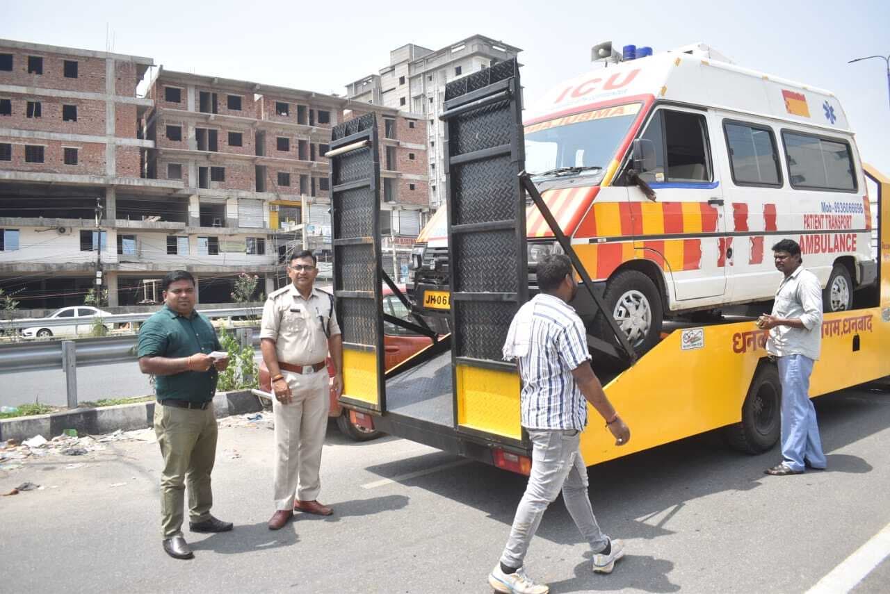 Dhanbad News: आठ लेन सड़क की सर्विस लेन से एंबुलेंस समेत तीन वाहन जब्त
