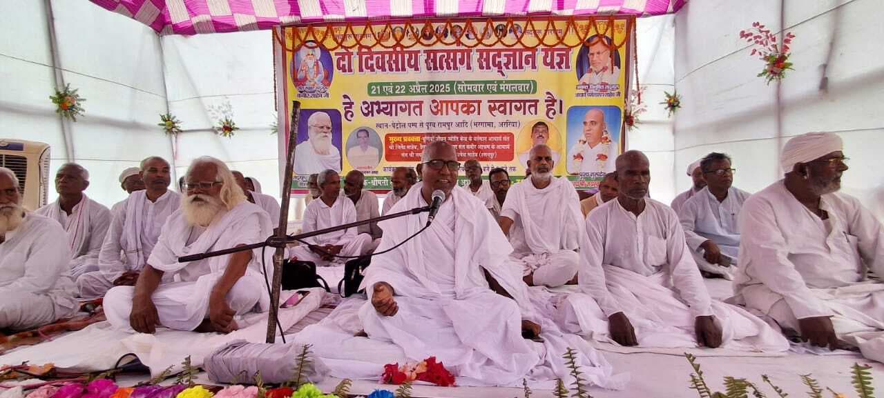 दो दिवसीय सद्ज्ञान यज्ञ का समापन