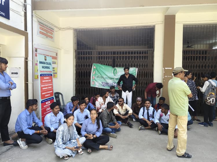 कॉलेज में सुविधा की मांग को लेकर छात्रों का धरना-प्रदर्शन