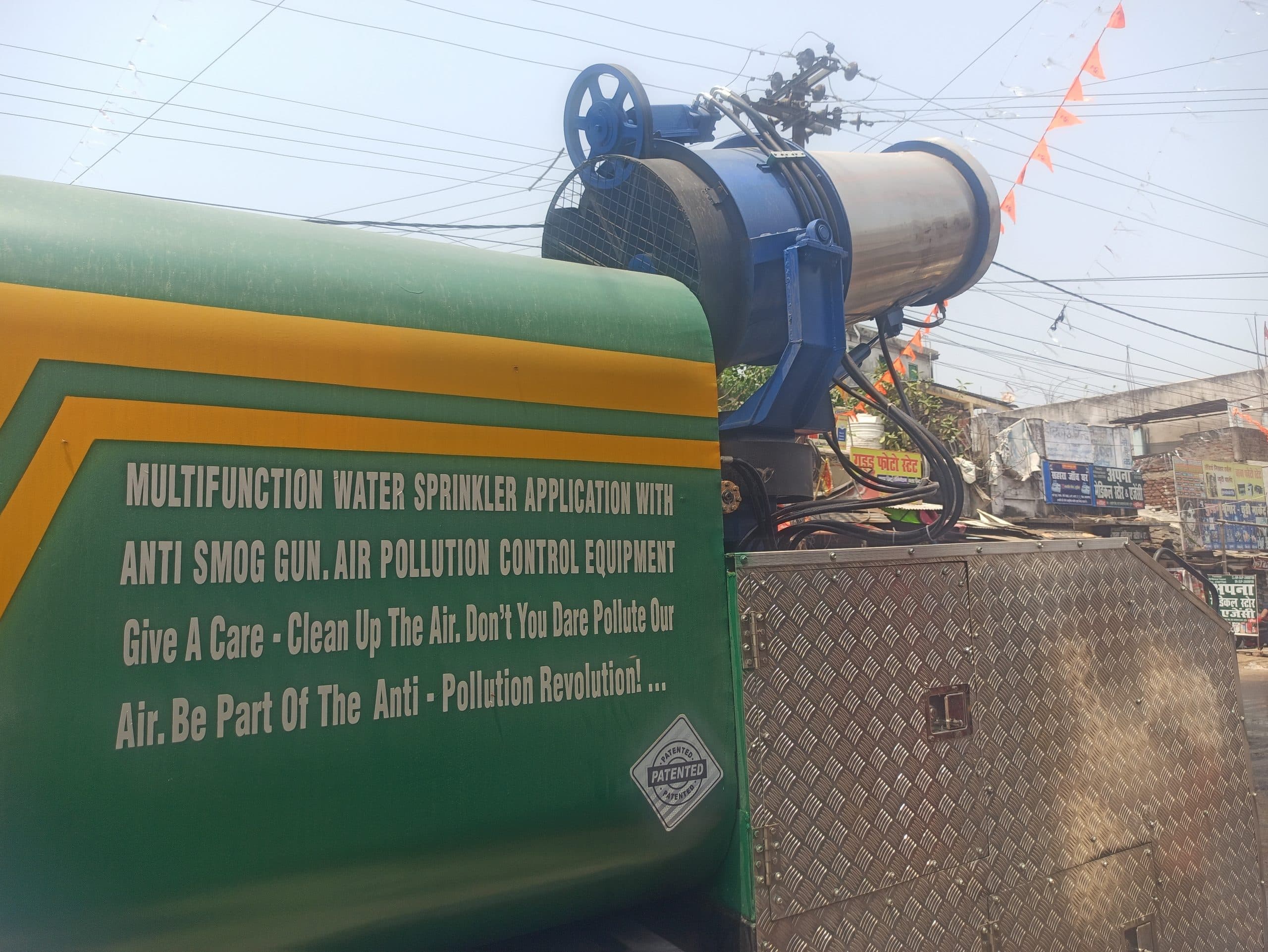 वायु प्रदूषण पर नप की बड़ी पहल, एंटी स्मॉग गन युक्त जल छिड़काव यंत्र की शुरुआत
