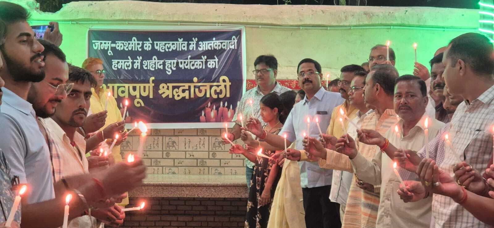 आतंकी हमले में मारे गये लोगों को दी गई श्रद्धांजलि