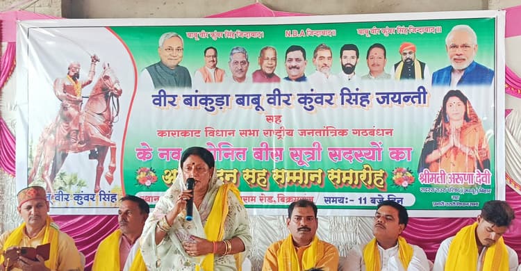 बाबू वीर कुंवर सिंह के चित्र पर माल्यार्पण कर वीरता को किया नमन