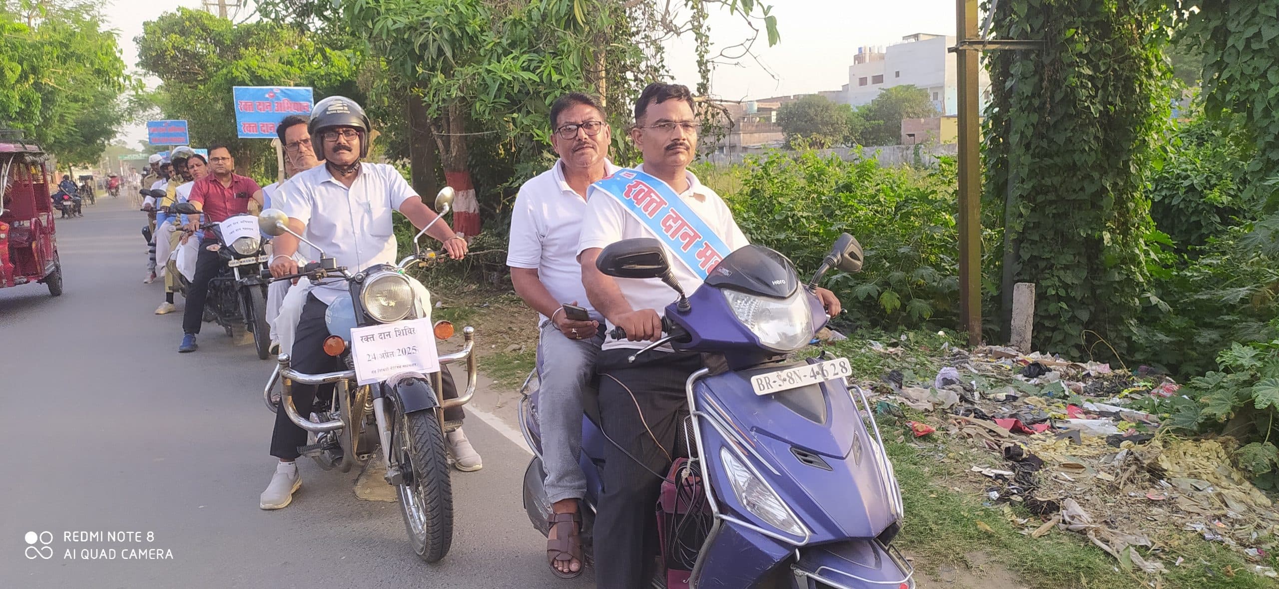 मानव जीवन के कल्याणार्थ करें रक्तदान