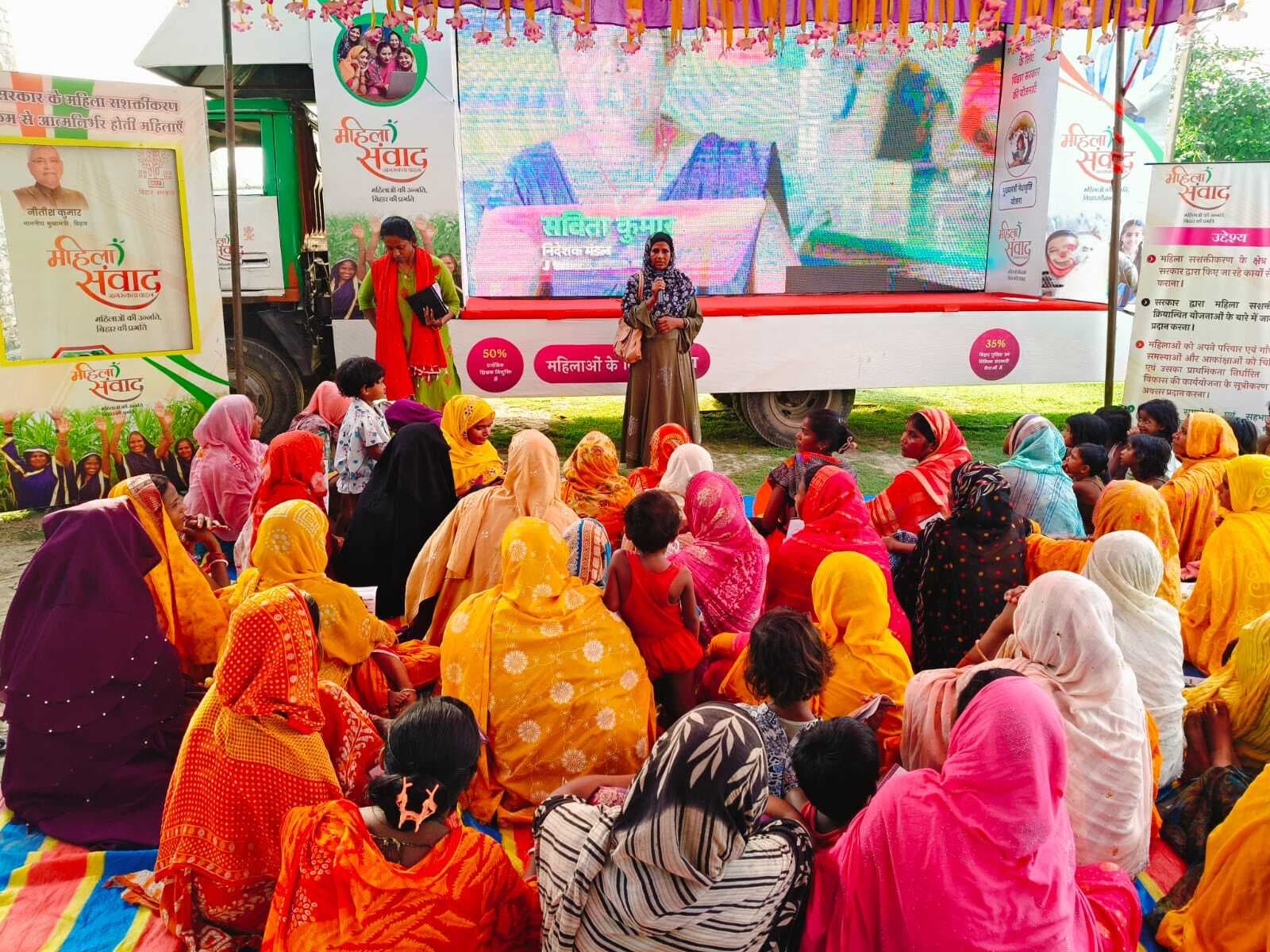 महिला संवाद कार्यक्रम में महिलाओं ने साझा किए अनुभव, उठाई महत्वपूर्ण मुद्दों पर आवाज