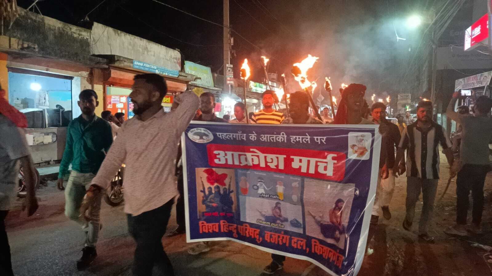 पहलगाम आतंकी हमले के खिलाफ शिवाजी सेना संगठन ने निकाला कैंडिल मार्च