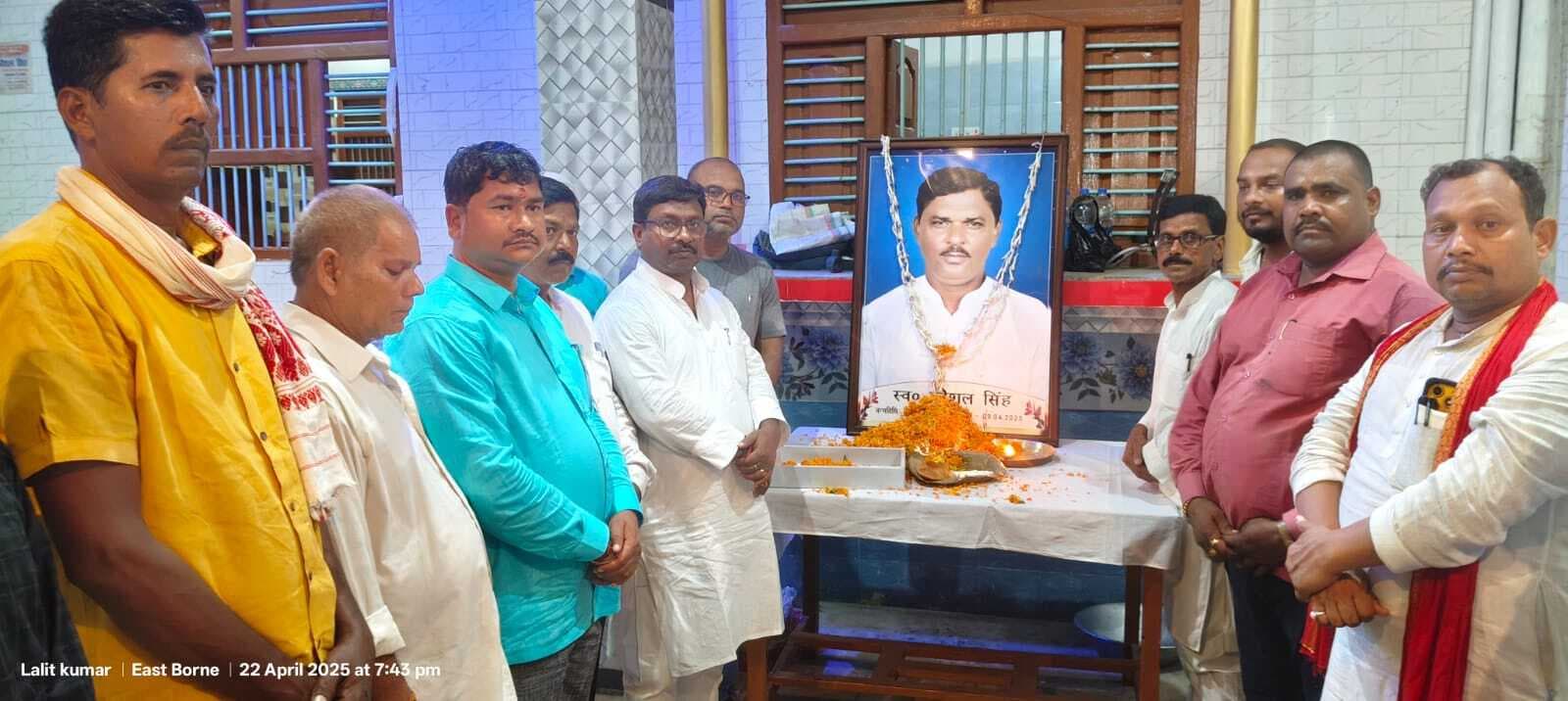 दिवंगत जदयू नेता को दी गयी श्रद्धांजलि