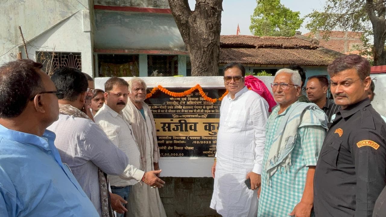 परबत्ता विधायक ने विभिन्न योजनाओं का लोकार्पण किया