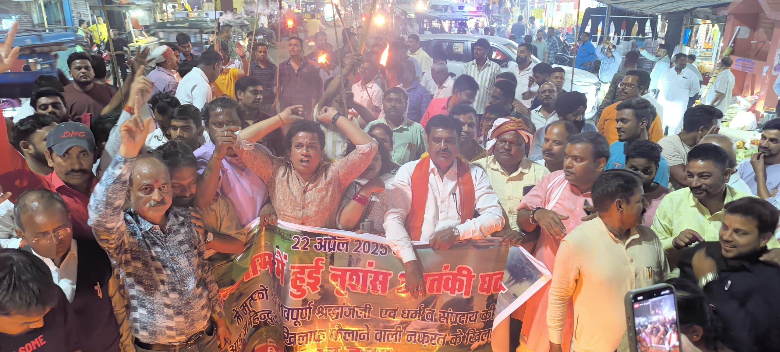 Giridih News :भाजयुमो ने निकाला मशाल जुलूस, दी श्रद्धांजलि