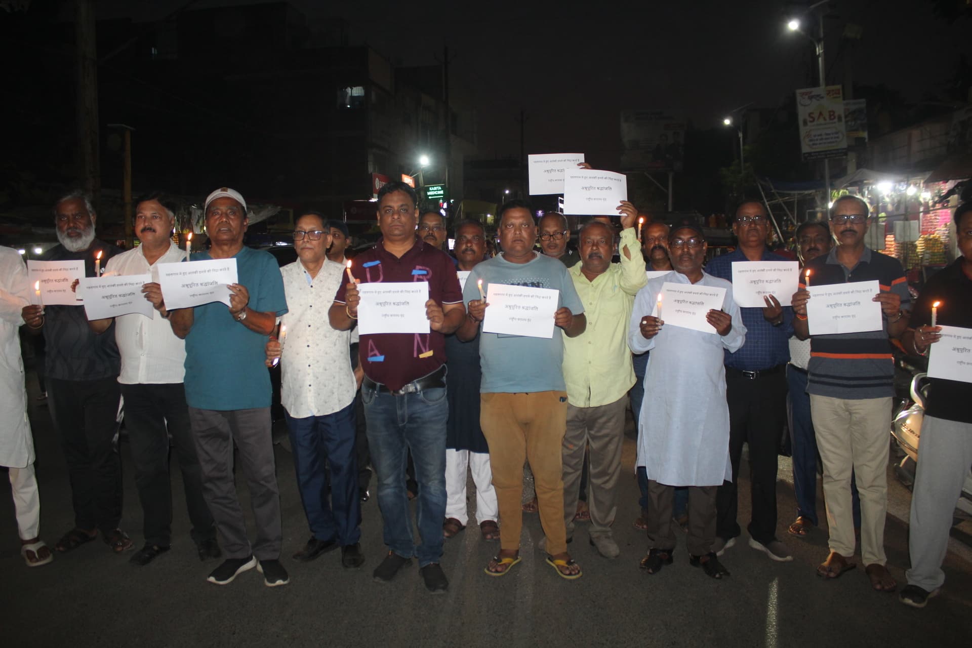 Giridih News :लोगों ने कैंडल मार्च निकालकर दी मृतकों को श्रद्धांजलि