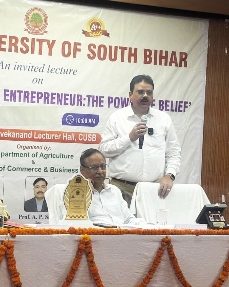 Gaya  news : उद्यमशीलता की यात्रा में आत्मविश्वास और नवीन सोच की जरूरत