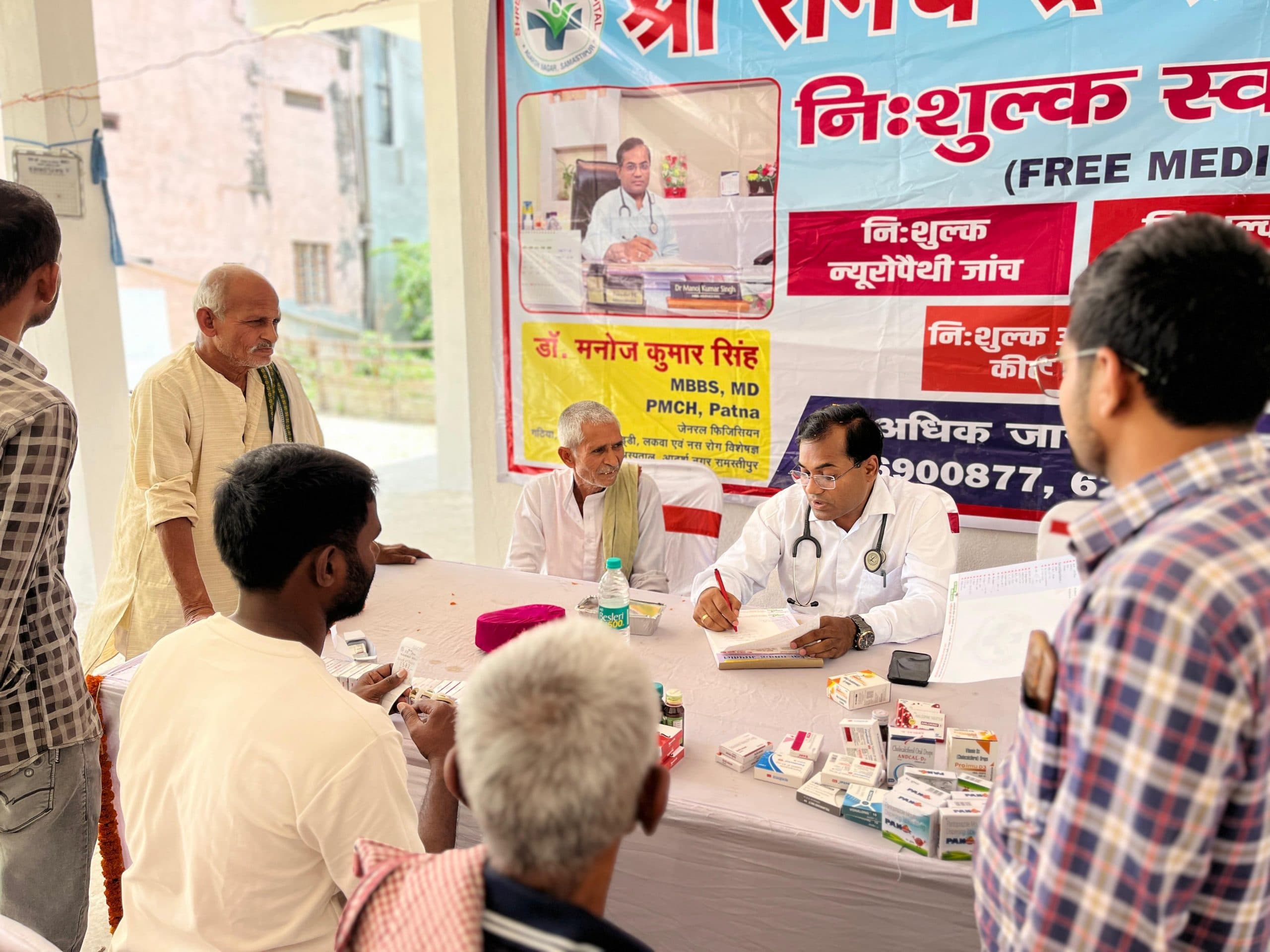 Samastipur News:निःशुल्क चिकित्सा शिविर का आयोजित